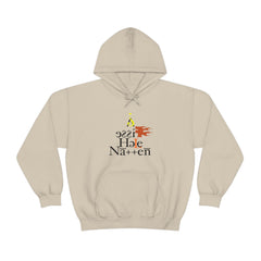 Fisse Hele Natten Heavy Blend™ XXL FISSE HELEN NETTAN Hooded Sweatshirt